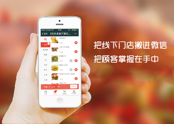 线上外卖平台,成为线下实体店的标配