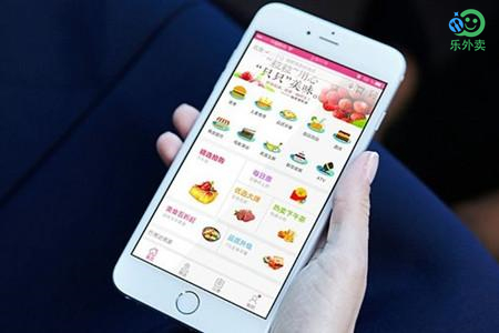 乐外卖校园外卖订餐系统简介，有什么优势亮点？