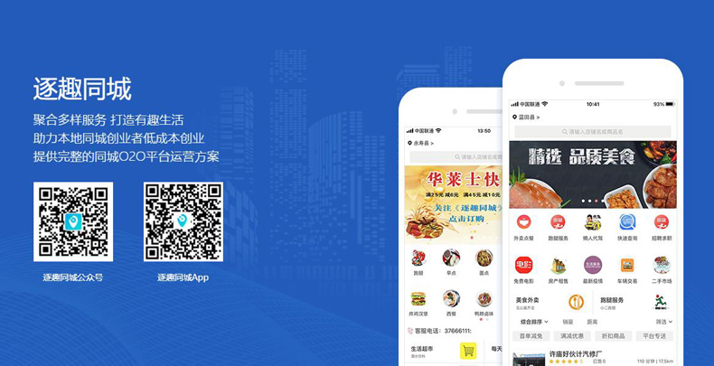 跑腿平台都有哪些,哪家强一点? 跑腿平台都有哪些,哪家强一点?